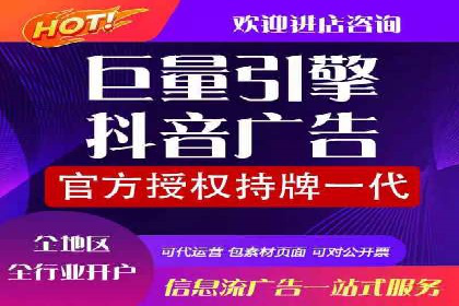 百度竞价广告助力企业实现业绩倍增